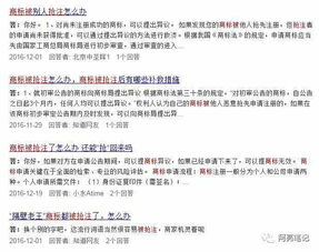 商标注册与店铺名称的法律关联性解析