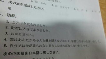 一、 汉字与假名的本质区别及其在商标法中的定位