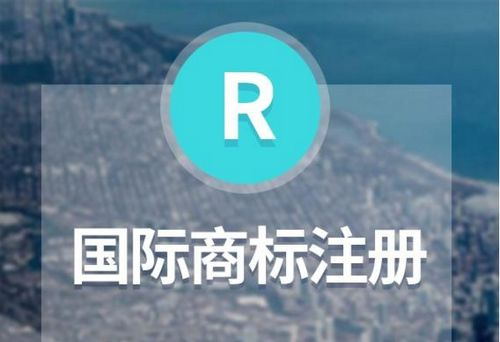 欧盟商标加速程序的核心价值与适用场景