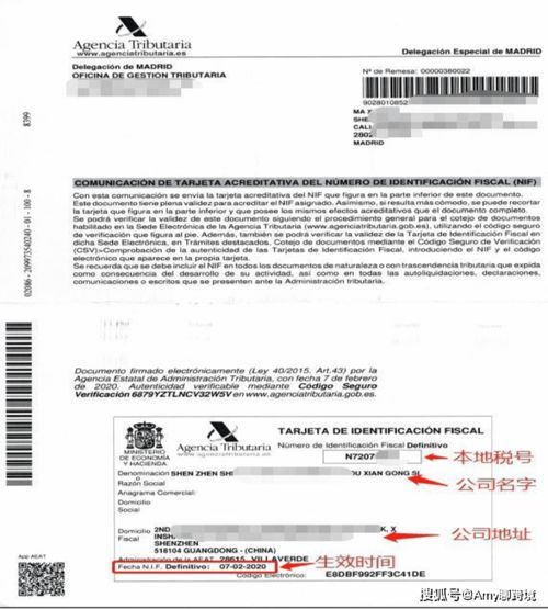 德国VAT注册的基本要求