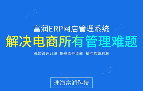 一、 速卖通无忧物流方案注册前的必要准备