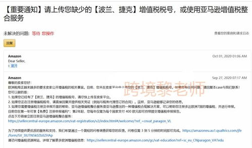 一、迪拜VAT注册阈值的核心要求与适用场景
