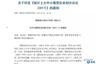 非居民企业以色列增值税注册的法定触发条件