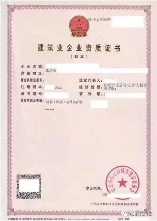 一、 严格资质审查：服务商合法性与专业性的基石