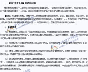 意大利电池EPR法规的核心框架与适用范围