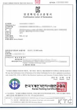 澳大利亚RCM认证的法规基础与核心要求