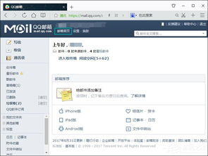 为什么邮箱注册后收不到验证码？