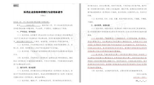 地域注册限制的成因与法律合规要求