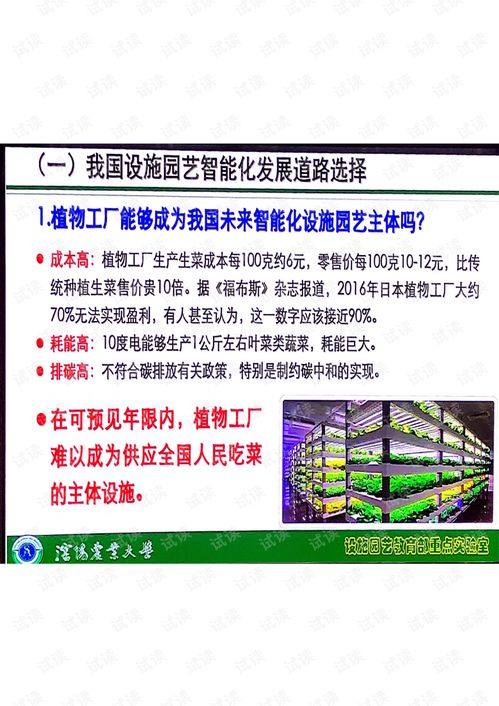跨境园艺工具趋势,跨境园艺工具趋势图
