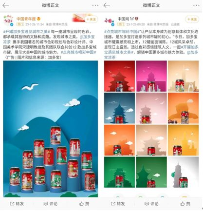 全球文化日历深度解析与品类匹配