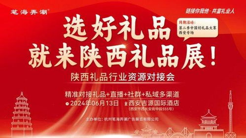 文化适配：跨境礼品采购的首要基石