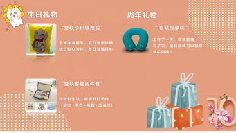 跨境员工福利礼品的意义与核心价值