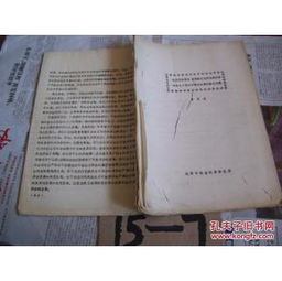 跨境复古装饰品的定义、起源与当代价值