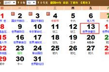 全球热门节日传统物品大盘点与采购渠道