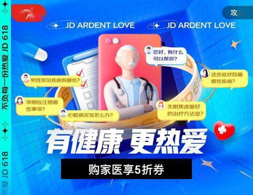 什么是跨境运动营养品？