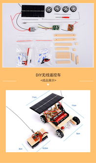 什么是跨境科学实验套装？