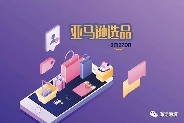 跨境儿童平板选品的重要性