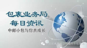 跨境资讯聚合的定义与背景解析