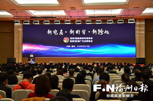 跨境峰会活动的基本概念与价值