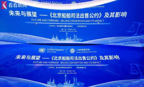 跨境仲裁机构的独特优势与价值核心