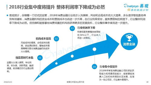 跨境支付安全认证的重要性