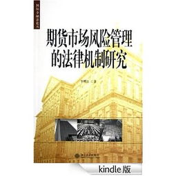 一、跨境DAO的本质特征与核心挑战