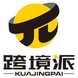 什么是跨境招聘平台？