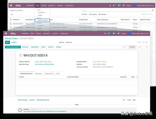 跨境ERP系统,erp 跨境