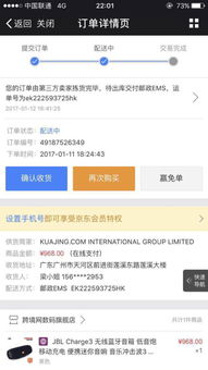 什么是跨境物流查询工具？