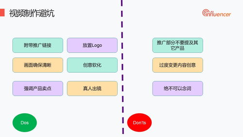 跨境网红营销平台的核心价值与运作机制