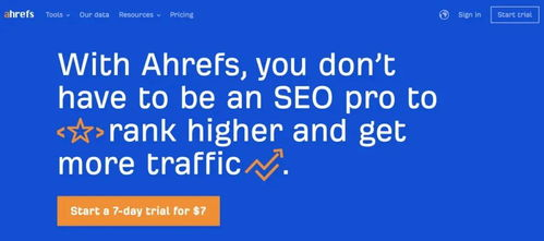 什么是跨境数据抓取工具？