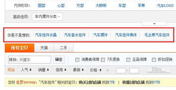 什么是跨境标题优化工具？