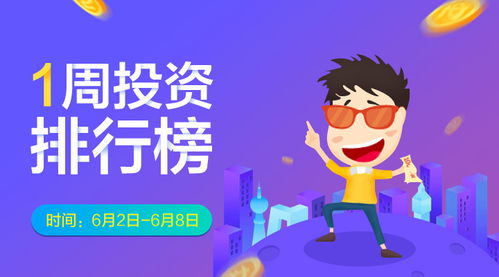 一、主流跨境金融理财工具类型及其功能特点