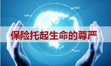 跨境保险保障工具的核心内涵与必要性