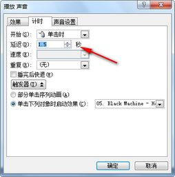 什么是跨境演示文稿工具？