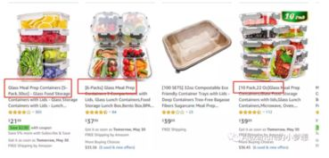 什么是跨境价格差异化？