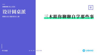 一、 理解Banggood平台定价机制与成本构成