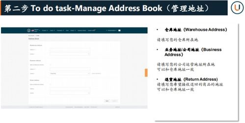 Lazada注册流程,lazada怎么样才算注册成功