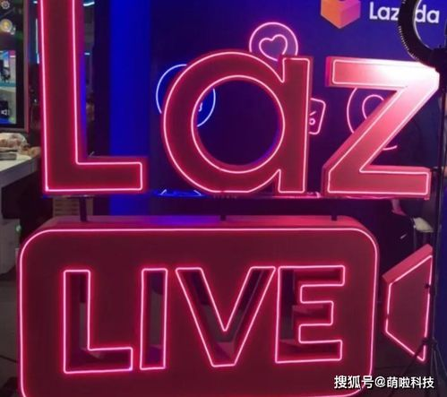 The Lazada LazLive Experience: Features and Functionality Explained