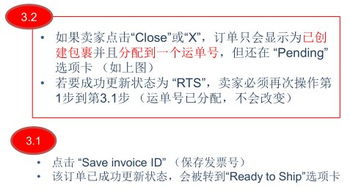Lazada评价管理,lazada产品定价