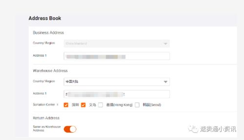 Lazada产品认证的核心概念与重要性解析