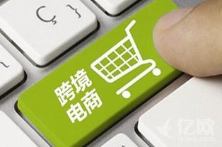 跨境店群关联风险的根源与平台的识别机制