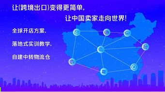 跨境店群产品同步的核心技术与实现路径