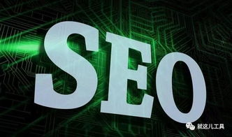 什么是跨境店群搜索引擎优化？核心概念解析