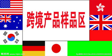 跨境产品图片拍摄,跨境电商平台产品拍摄