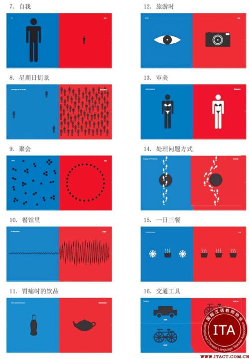 色彩敏感性与文化禁忌：背景处理的隐形红线