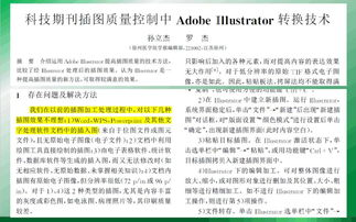 一、 跨境图片规范的重要性与核心要求