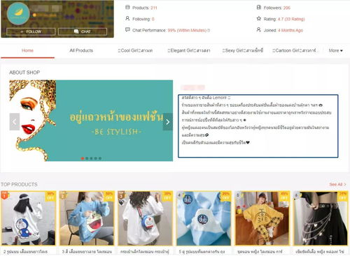 Shopee商品主图的核心要求与最佳实践