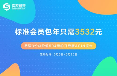 亚马逊图片基础要求与主图强制性规范