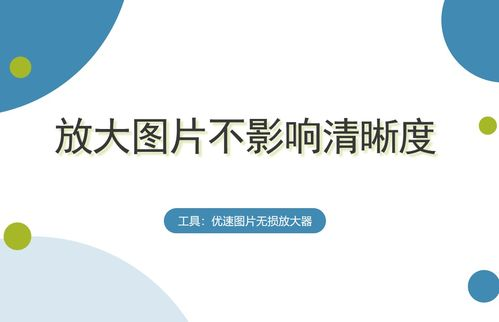 跨境图片清晰度的重要性